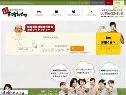 Sites similar to kinosaki-web.com