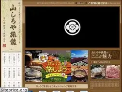 Sites similar to kinosaki-yama468.com