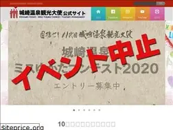 Sites similar to kinosaki-yukata.com