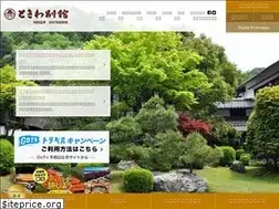 Sites similar to kinosaki.co.jp
