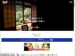 Sites similar to kinosaki.com