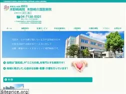 Sites similar to kinosaki.net