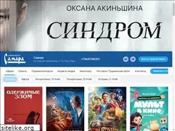 Sites similar to kinosamara.ru