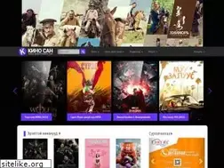 Sites similar to kinosan.mn