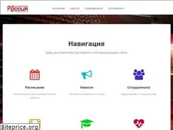 Sites similar to kinosaransk.ru