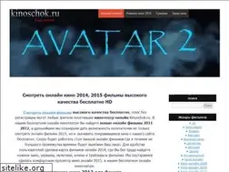 Sites similar to kinoschok-hd.ru
