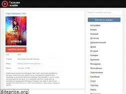 Sites similar to kinosha-film.ru