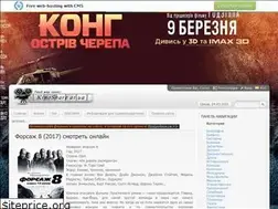 Sites similar to kinoshare.at.ua