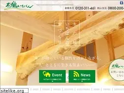Sites similar to kinoshiro.co.jp