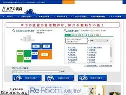 Sites similar to kinoshita-chintai.com