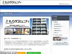 Sites similar to kinoshita-community.com