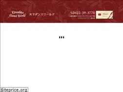 Sites similar to kinoshita-danceworld.com