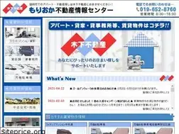 Sites similar to kinoshita-f.co.jp