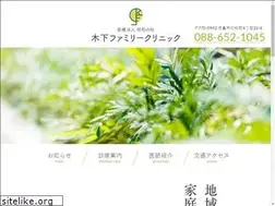 Sites similar to kinoshita-f.jp