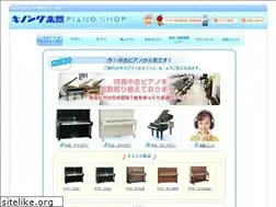 Sites similar to kinoshita-gakki.co.jp