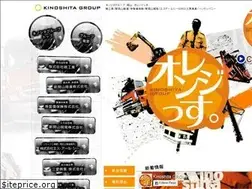 Sites similar to kinoshita-gp.com