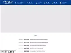 Sites similar to kinoshita-group-sports.com