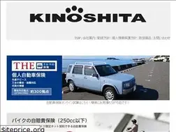 Sites similar to kinoshita-hoken.co.jp