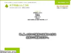 Sites similar to kinoshita-jibika.com