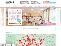 Sites similar to kinoshita-kaigo.co.jp