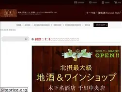Sites similar to kinoshita-meisyu.com