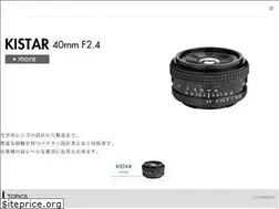 Sites similar to kinoshita-optical.com