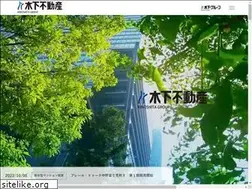 Sites similar to kinoshita-realestate.com