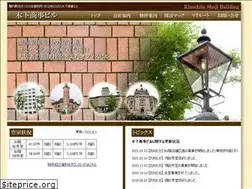 Sites similar to kinoshita-shoji.com