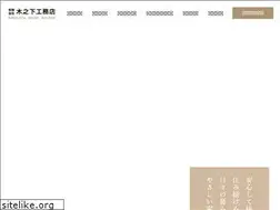 Sites similar to kinoshita-shu.jp