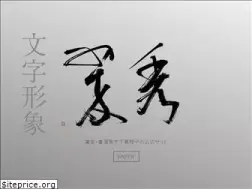 Sites similar to kinoshitamariko.com