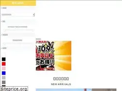 Sites similar to kinoshitamotors.com