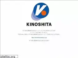 Sites similar to kinoshitaryokuka.com