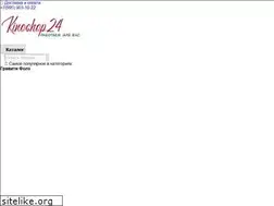Sites similar to kinoshop24.ru