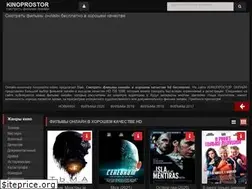 Sites similar to kinosled.com