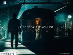 Sites similar to kinoslovo.com