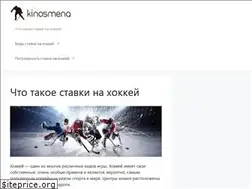 Sites similar to kinosmena.by