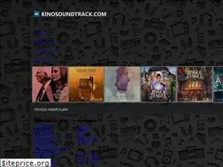 Sites similar to kinosoundtrack.com