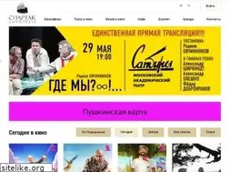 Sites similar to kinospartak.ru