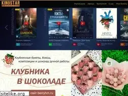 Sites similar to kinostar86.ru
