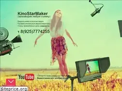 Sites similar to kinostarmaker.ru