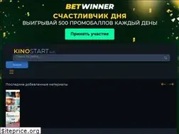 Sites similar to kinostart.win