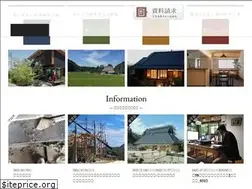 Sites similar to kinosumai.jp