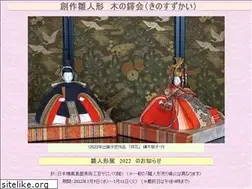 Sites similar to kinosuzu.com