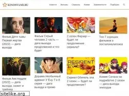 Sites similar to kinosvami.ru