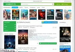 Sites similar to kinosvit.tv