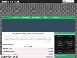 Sites similar to kinotalla.me