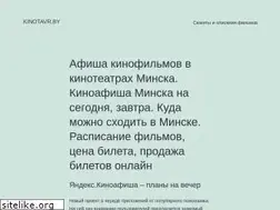 Sites similar to kinotavr.by