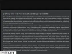 Sites similar to kinotazz.online