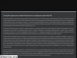 Sites similar to kinotazzz.ru