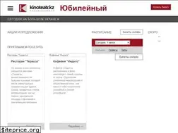 Sites similar to kinoteatr.kz